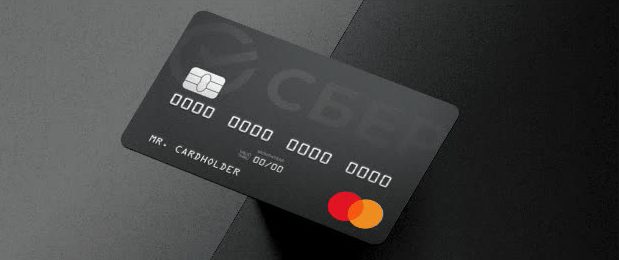 Почему выбираем кредитную карту Сбербанка?
