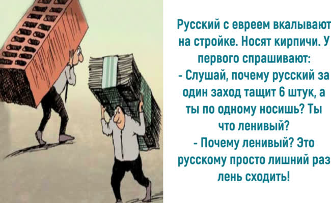 Анекдоты от души про строителей