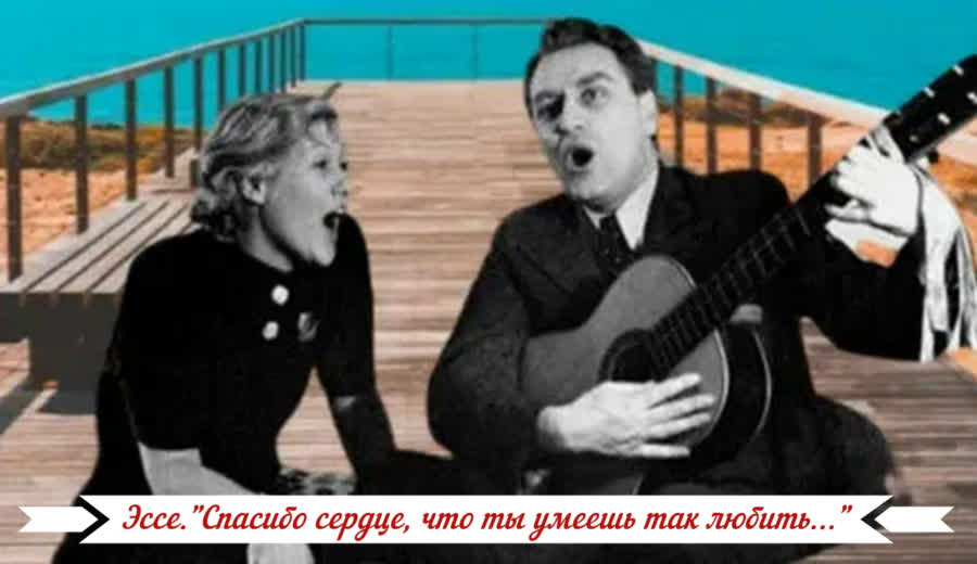 Эссе."Спасибо сердце, что ты умеешь так любить..."