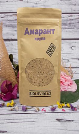 Амарант: здоровая альтернатива привычным крупам
