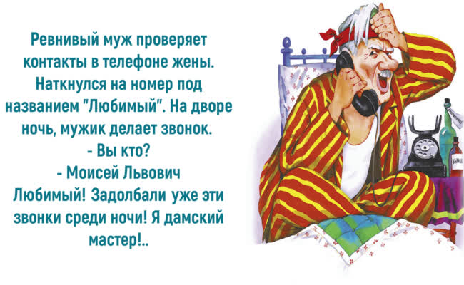 Анекдоты от души про парикмахеров
