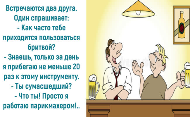 Анекдоты от души про парикмахеров